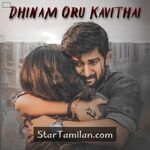 Dhinam Oru Kavithai Movie Poster