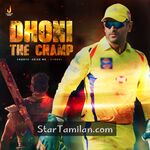 Dhoni The Champ movie poster