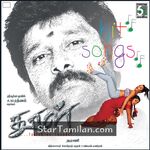 Dhool Movie Poster