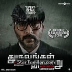 Dhuruvangal Pathinaaru Movie Poster