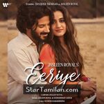 Eeriye (feat Sudharshan Ashok) Movie Poster