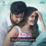 En Kadhal Aval Kangalile movie poster