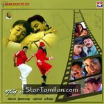 En Mana Vaanil Movie Poster