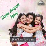 Enga Amma Rani Movie Poster