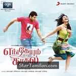 Engeyum Kadhal Movie Poster