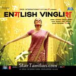 English Vinglish Movie Poster