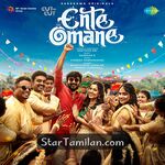 Ente Omane movie poster