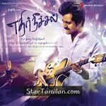 Ethir Neechal Movie Poster