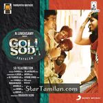 Goli Soda Movie Poster