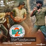 Golisoda 2 Movie Poster