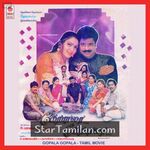 Gopala Gopala movie poster