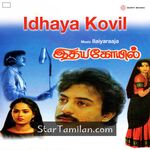 Idhaya Kovil Movie Poster