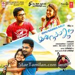 Idhu Namma Aalu Movie Poster