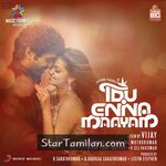 Idu Enna Maayam Movie Poster