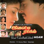 Ilaya Ragam Movie Poster