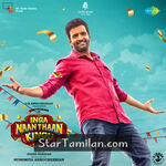 Inga Naan Thaan Kingu movie poster