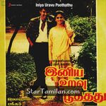 Iniya Uravu Poothathu Movie Poster