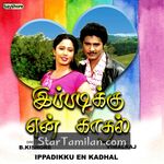 Ippadikku En Kaadhal Movie Poster