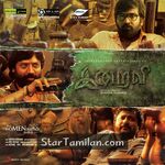 Iraivi Movie Poster