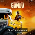 Irandam Ulagaporin Kadaisi Gundu Movie Poster