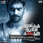 Iravukku Aayiram Kangal Movie Poster