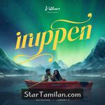 Iruppen Movie Poster