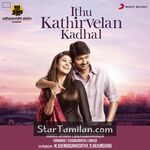 Ithu Kathirvelan Kadhal Movie Poster