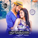 Ivan Thanthiran Movie Poster