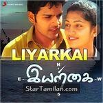 Iyarkai Movie Poster