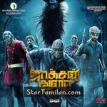 Jackson Durai movie poster