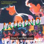 Jai Hind Movie Poster