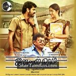 Jannal Oram Movie Poster