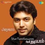 Jayam Movie Poster