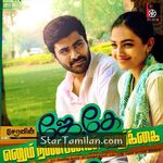 JK Enum Nanbhanin Vazhkkai Movie Poster