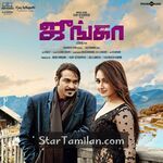 Junga Movie Poster