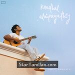 Kaadhal Alaipayuthey movie poster