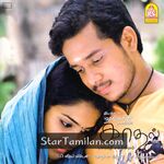 Kaadhal Movie Poster