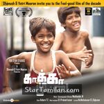 Kaakka Muttai Movie Poster