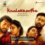 Kaalakkoothu Movie Poster