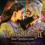 Kaashmora Movie Poster