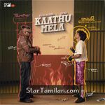 Kaathu Mela Movie Poster