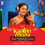 Kaatrin Mozhi Movie Poster