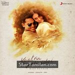 Kaatru Veliyidai Movie Poster