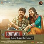 Kaaval Movie Poster