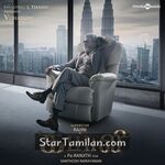 Kabali Movie Poster