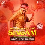 Kadaikutty Singam Movie Poster