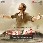 Kadal Movie Poster