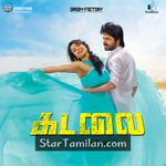 Kadalai Movie Poster