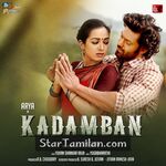 Kadamban Movie Poster