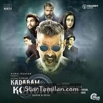 Kadaram Kondan Movie Poster